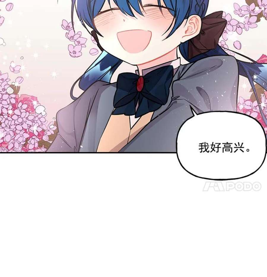 大魔法师的女儿23.偶遇雇佣兵