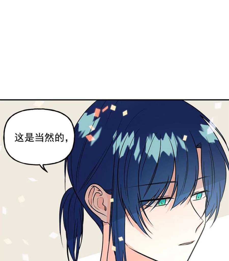 大魔法师的女儿23.偶遇雇佣兵