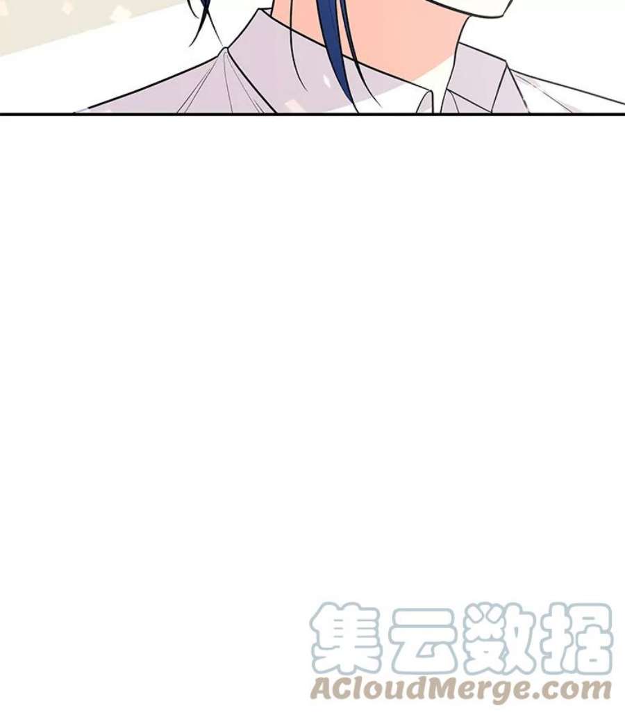 大魔法师的女儿23.偶遇雇佣兵