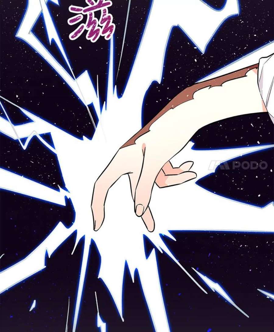 大魔法师的女儿23.偶遇雇佣兵