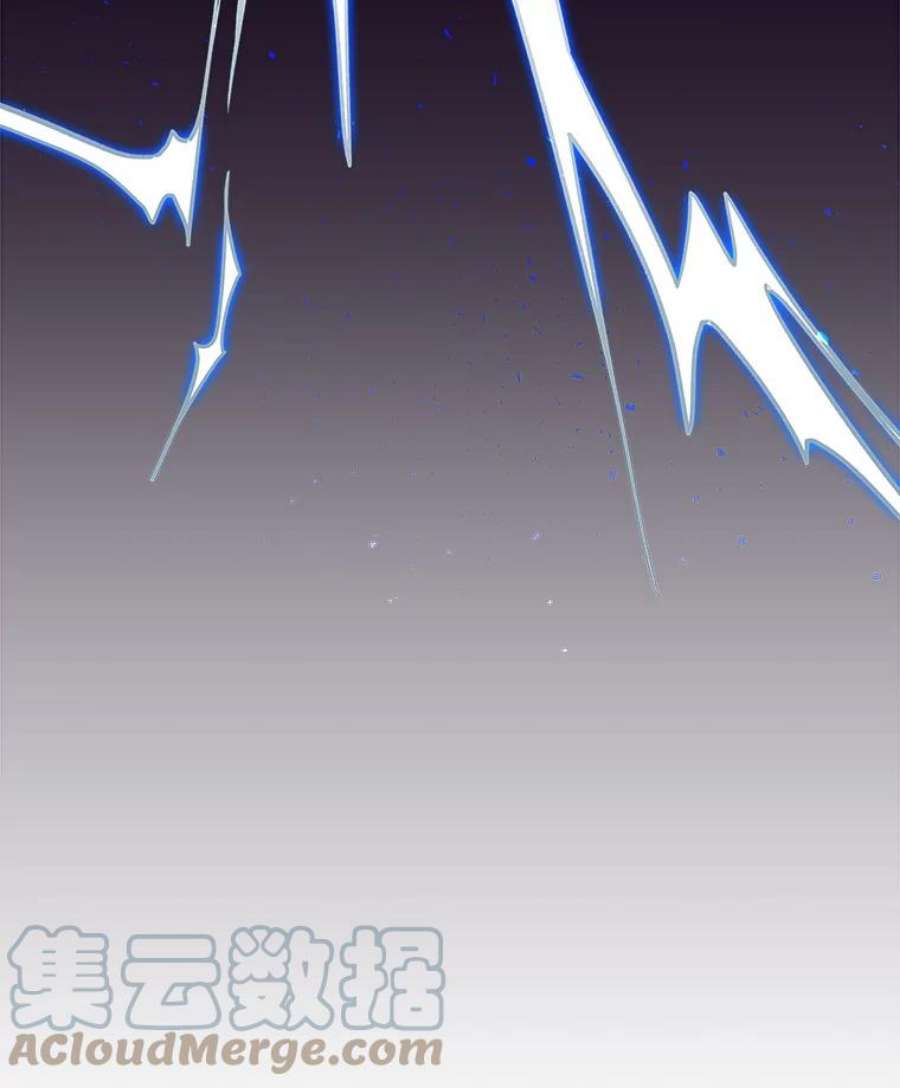 大魔法师的女儿23.偶遇雇佣兵