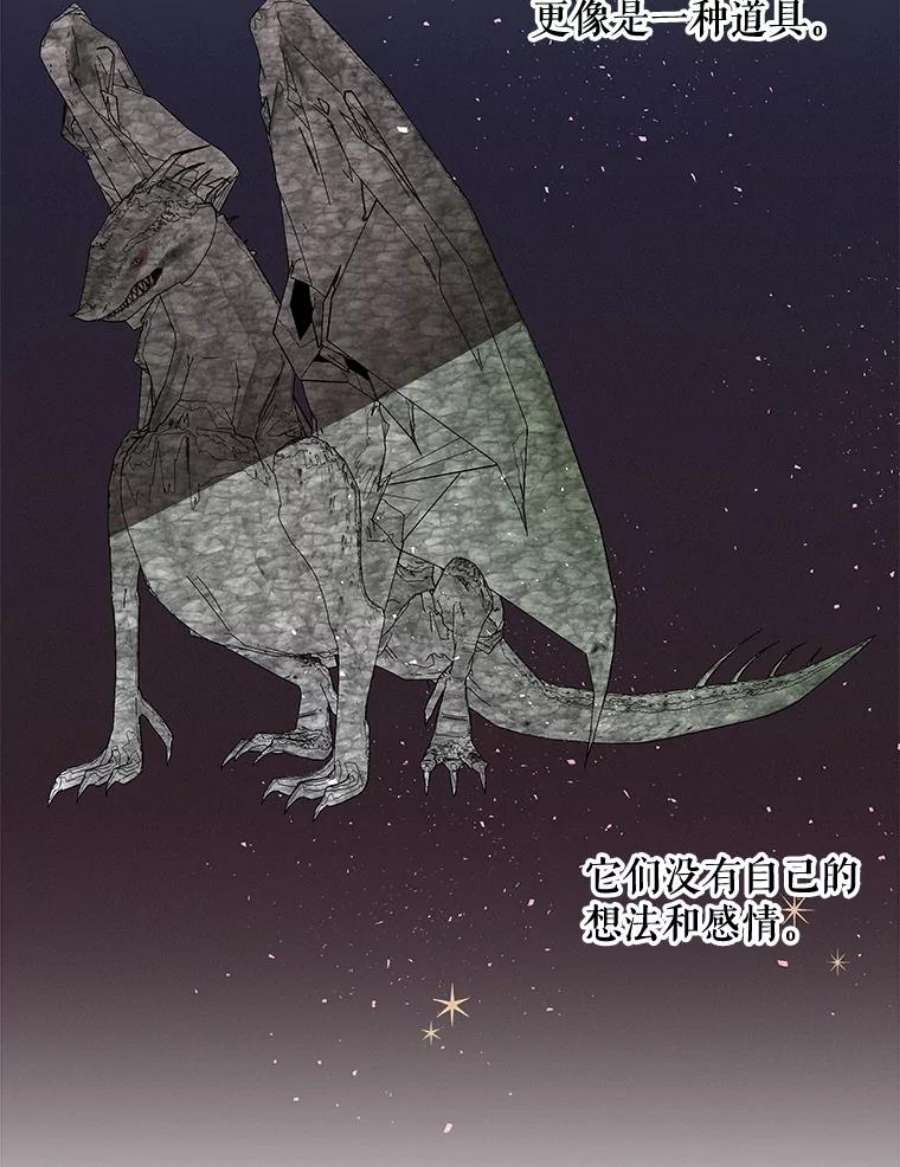 大魔法师的女儿23.偶遇雇佣兵