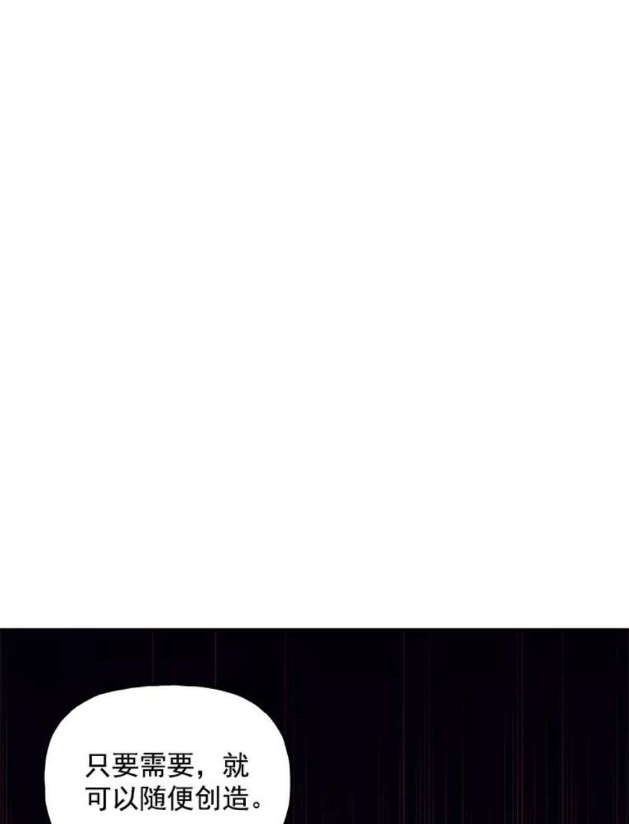 大魔法师的女儿23.偶遇雇佣兵