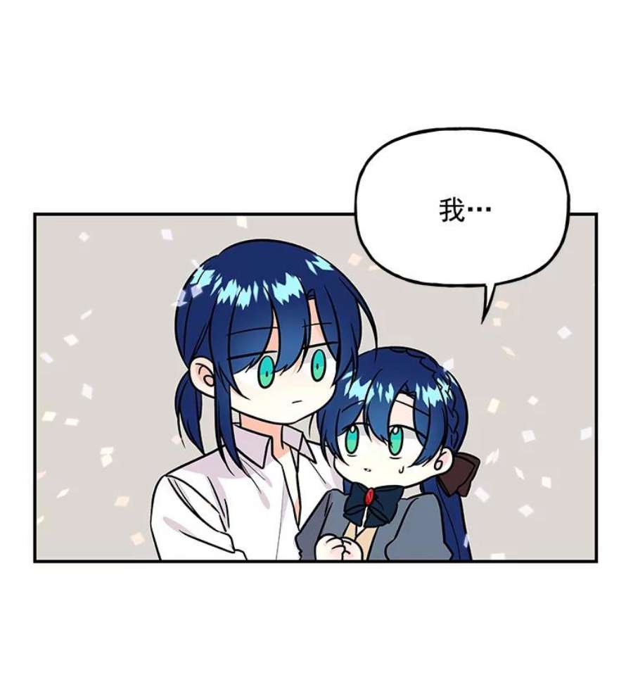 大魔法师的女儿23.偶遇雇佣兵