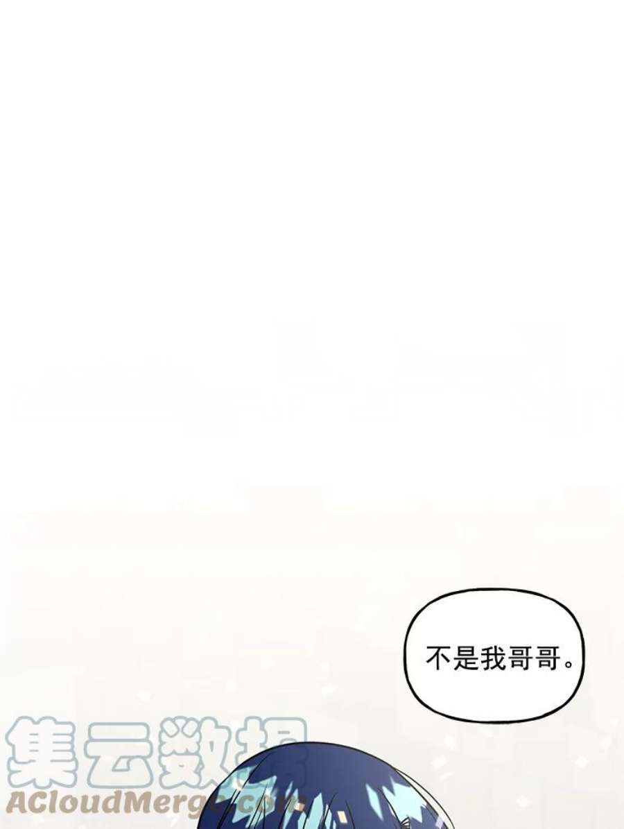 大魔法师的女儿23.偶遇雇佣兵