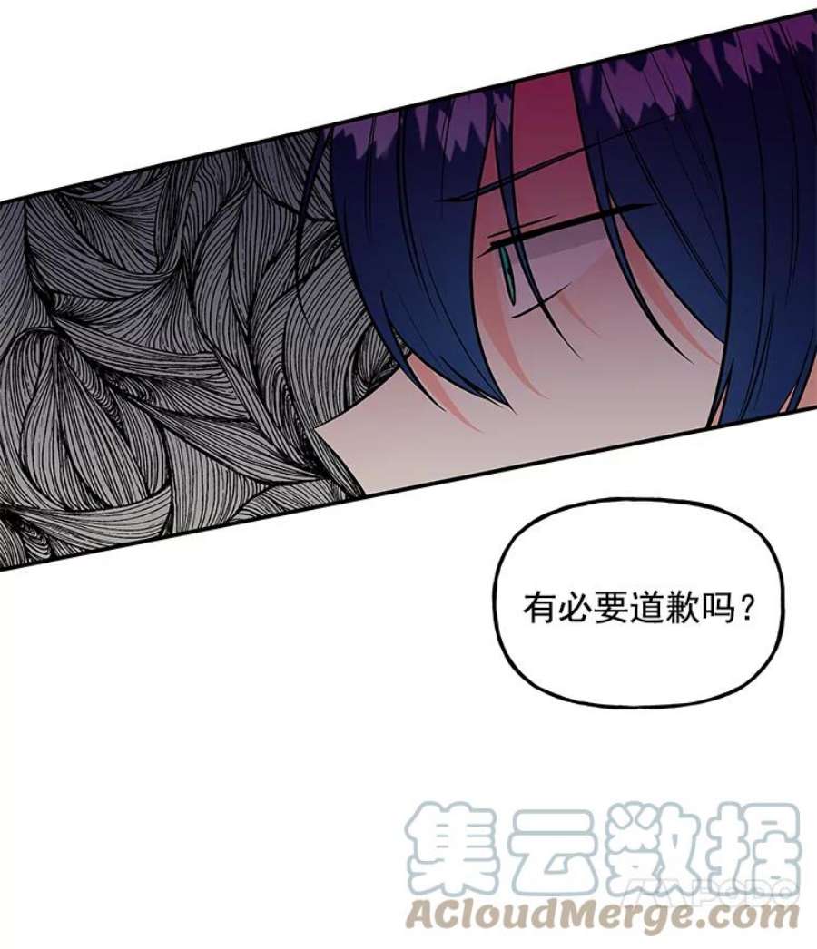 大魔法师的女儿23.偶遇雇佣兵