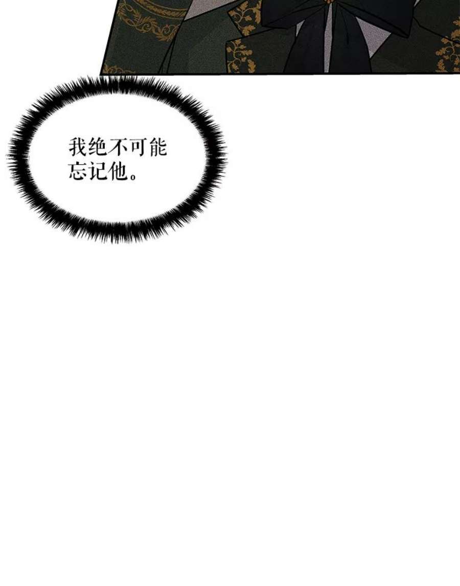 大魔法师的女儿24.魔像赛跑