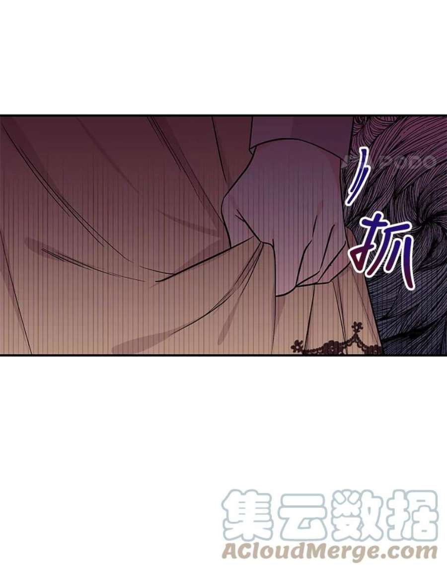 大魔法师的女儿24.魔像赛跑