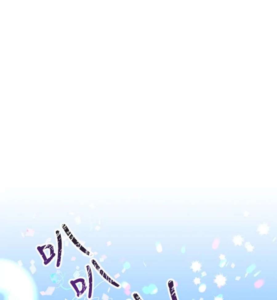 大魔法师的女儿24.魔像赛跑