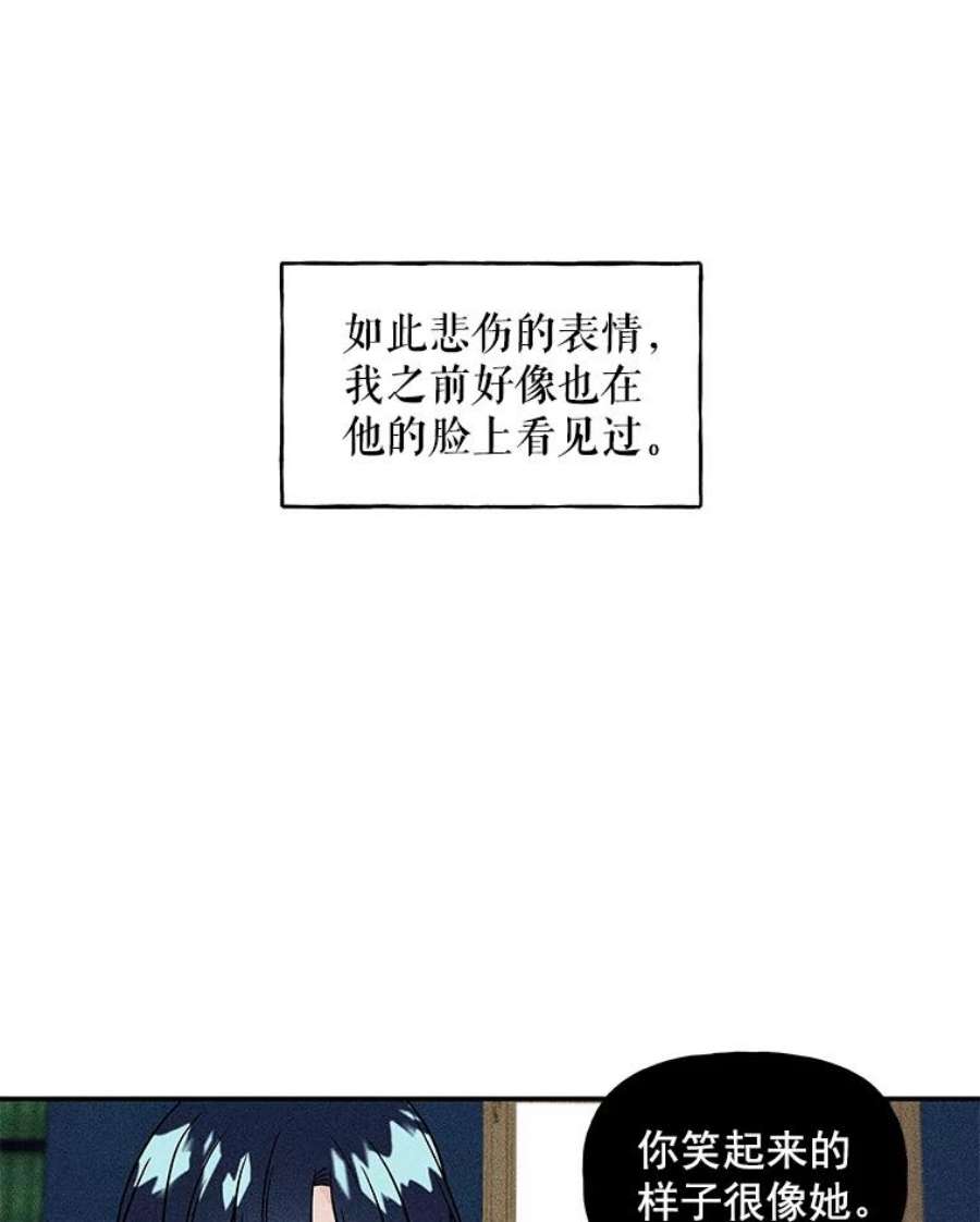 大魔法师的女儿24.魔像赛跑