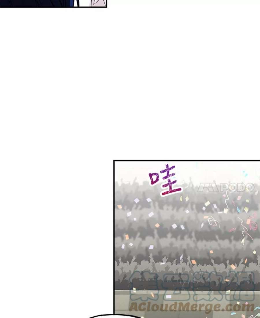 大魔法师的女儿24.魔像赛跑