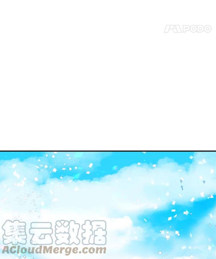 大魔法师的女儿24.魔像赛跑