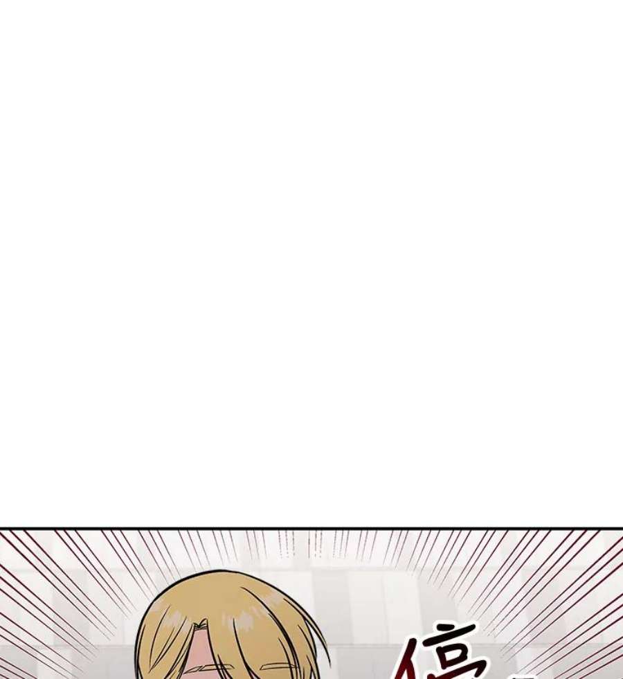 大魔法师的女儿24.魔像赛跑