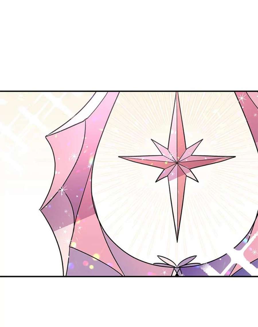 大魔法师的女儿24.魔像赛跑