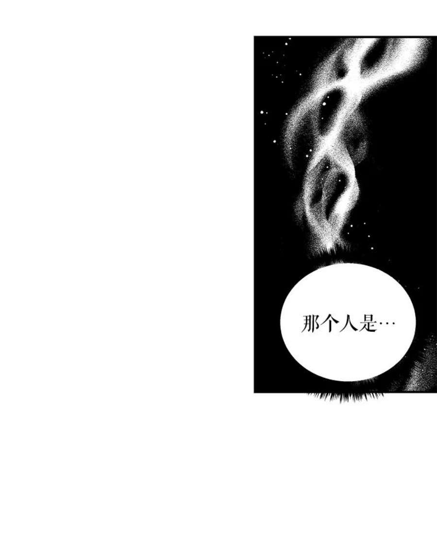 大魔法师的女儿24.魔像赛跑