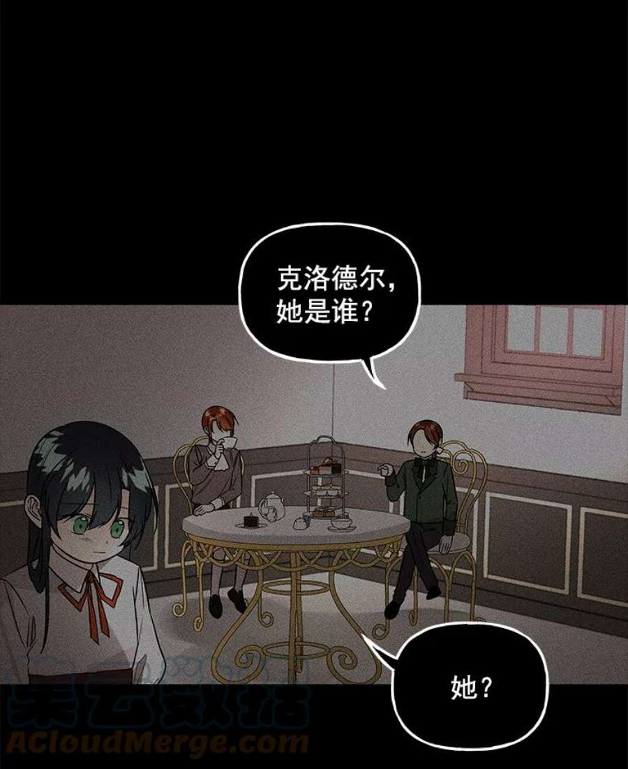 大魔法师的女儿25.参加比赛