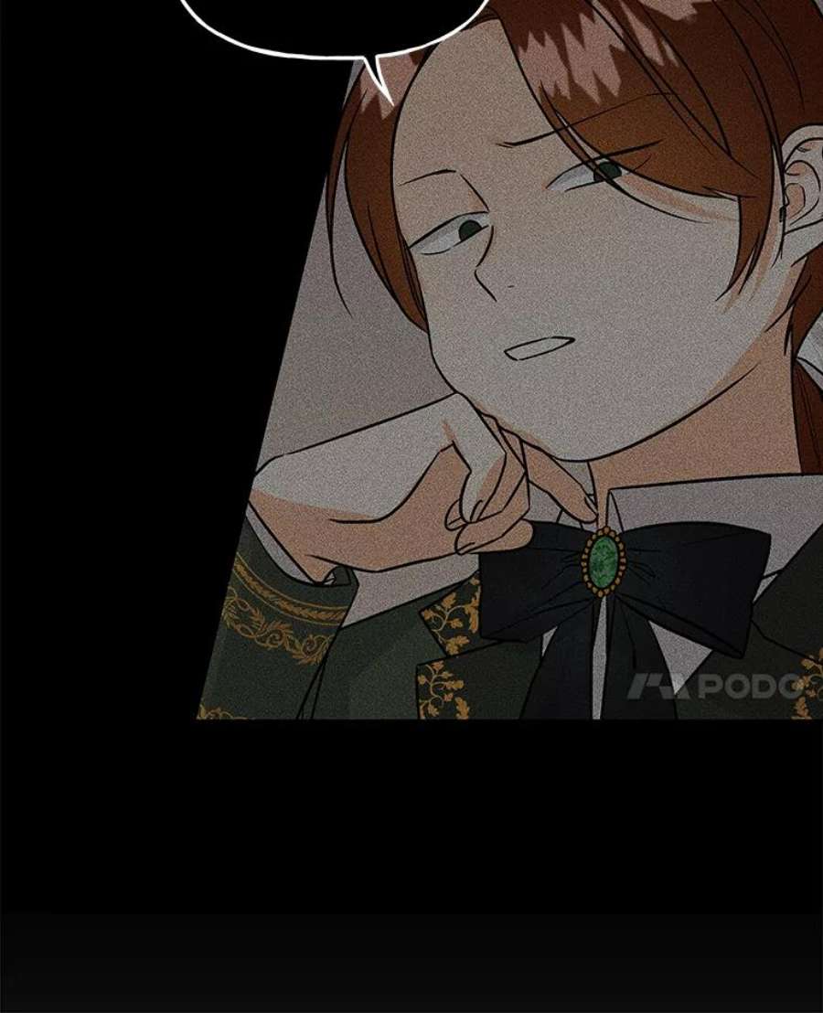 大魔法师的女儿25.参加比赛