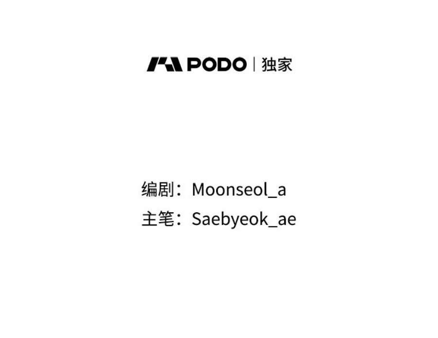 大魔法师的女儿26.争吵