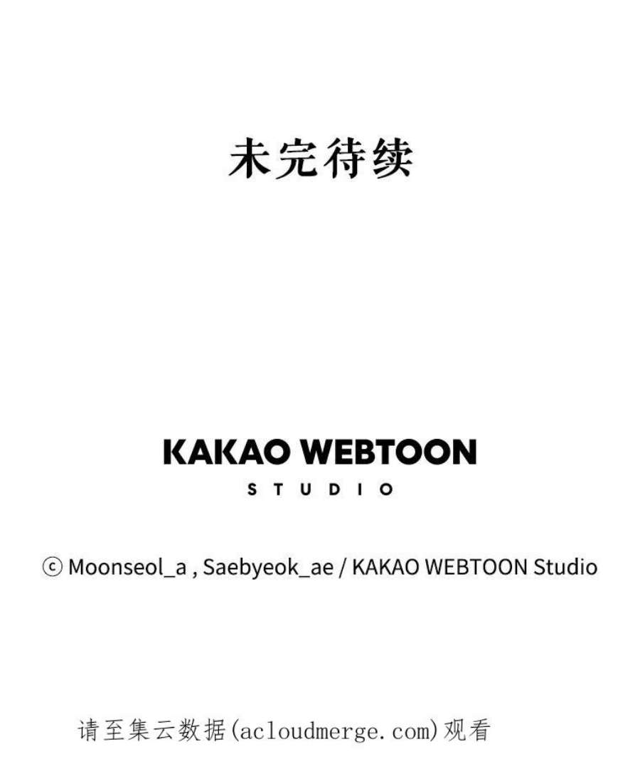 大魔法师的女儿26.争吵