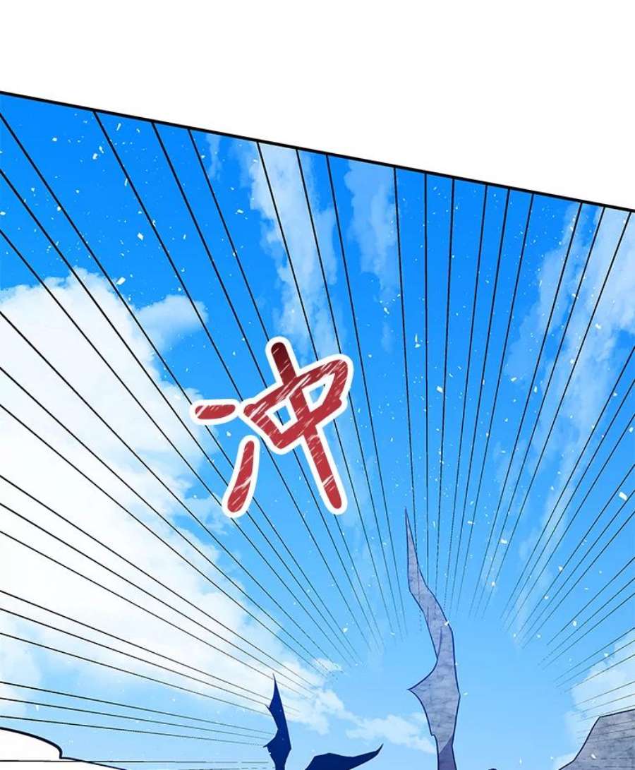 大魔法师的女儿26.争吵