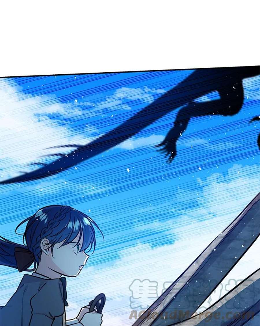 大魔法师的女儿26.争吵