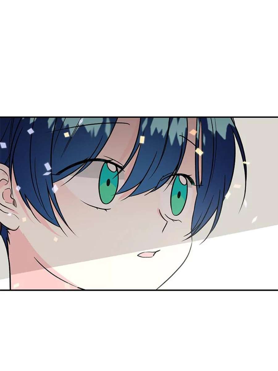 大魔法师的女儿26.争吵