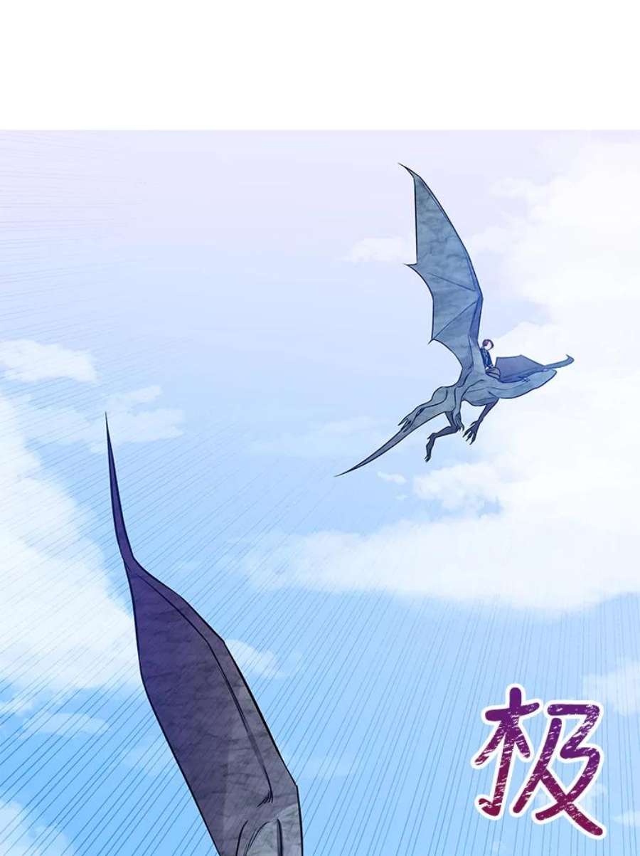 大魔法师的女儿27.魔像之争