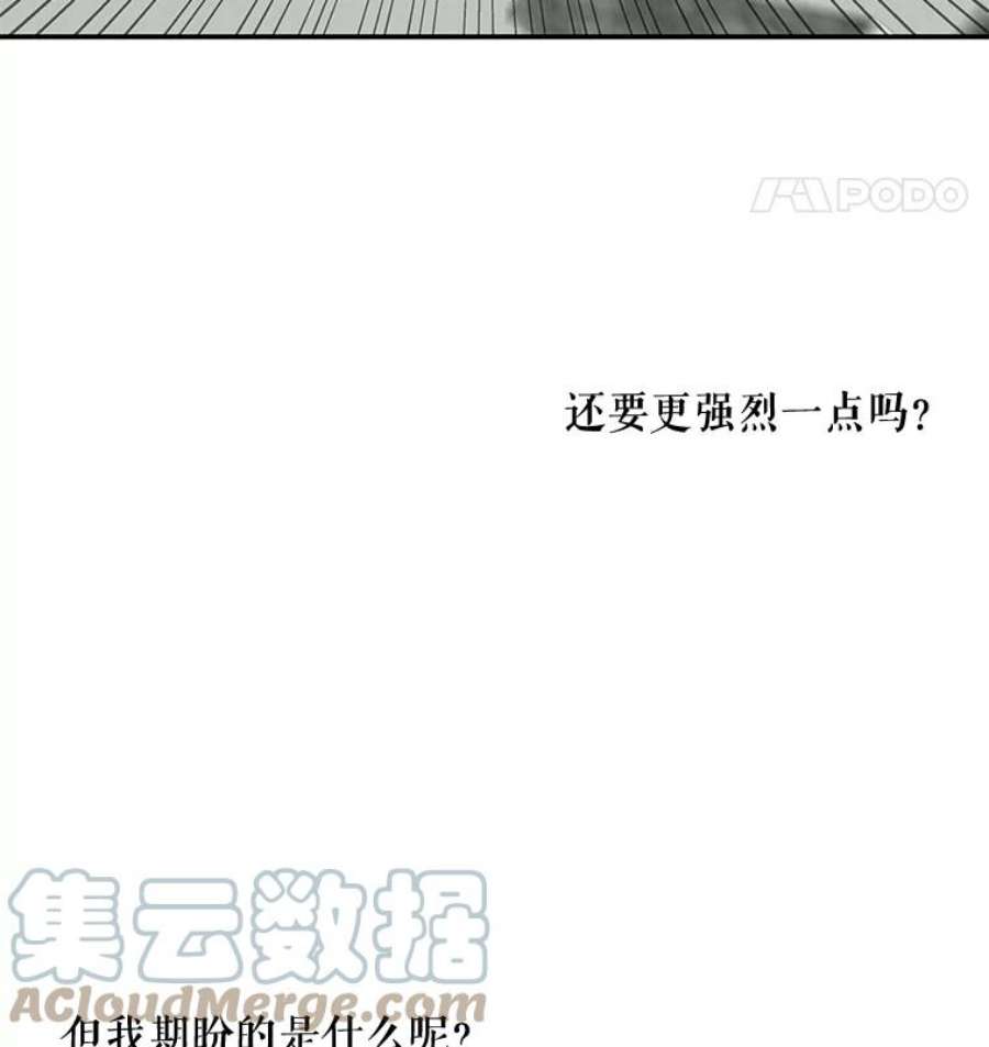 大魔法师的女儿27.魔像之争