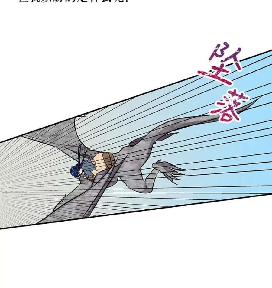 大魔法师的女儿27.魔像之争