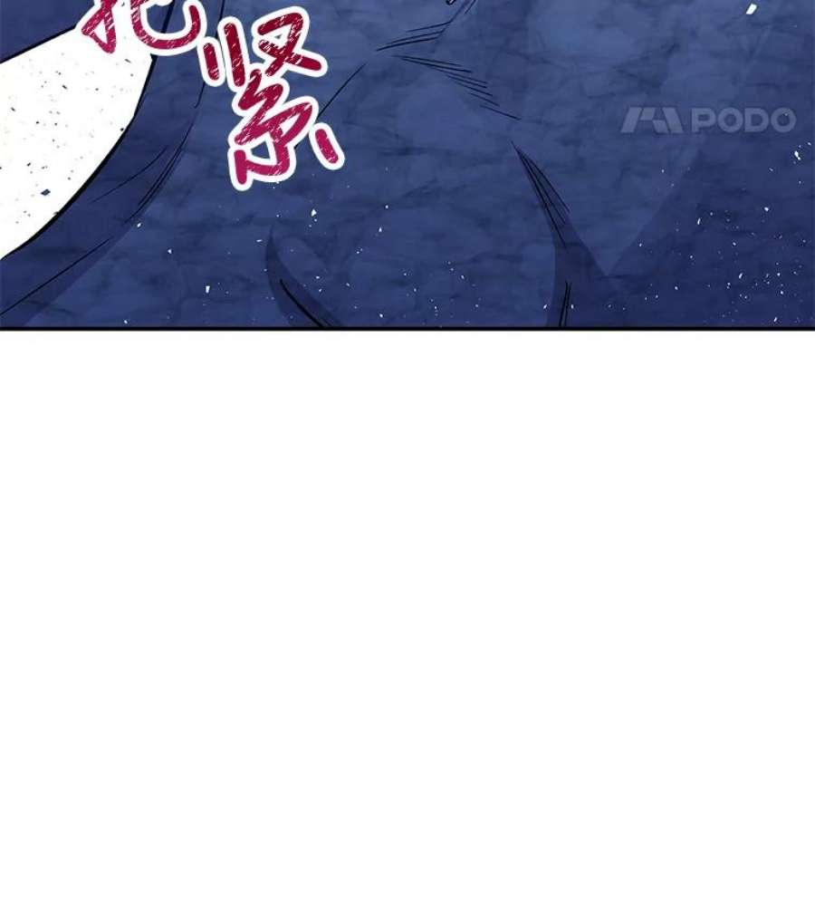 大魔法师的女儿27.魔像之争