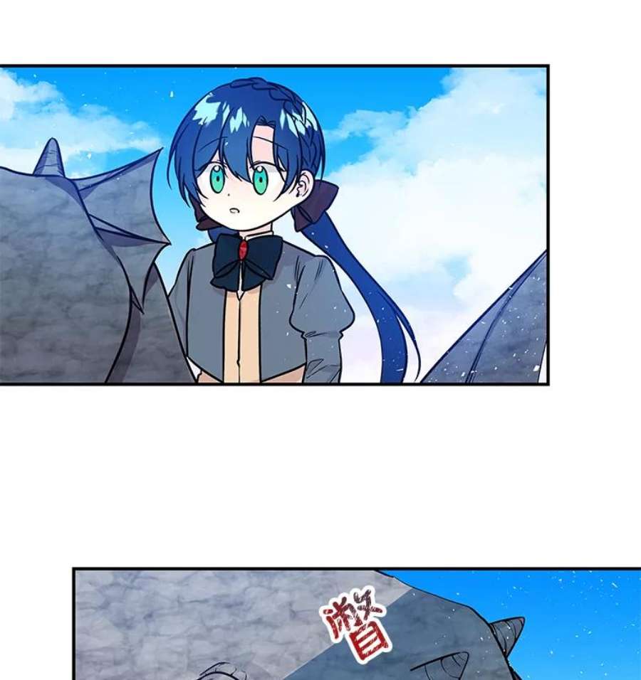 大魔法师的女儿27.魔像之争