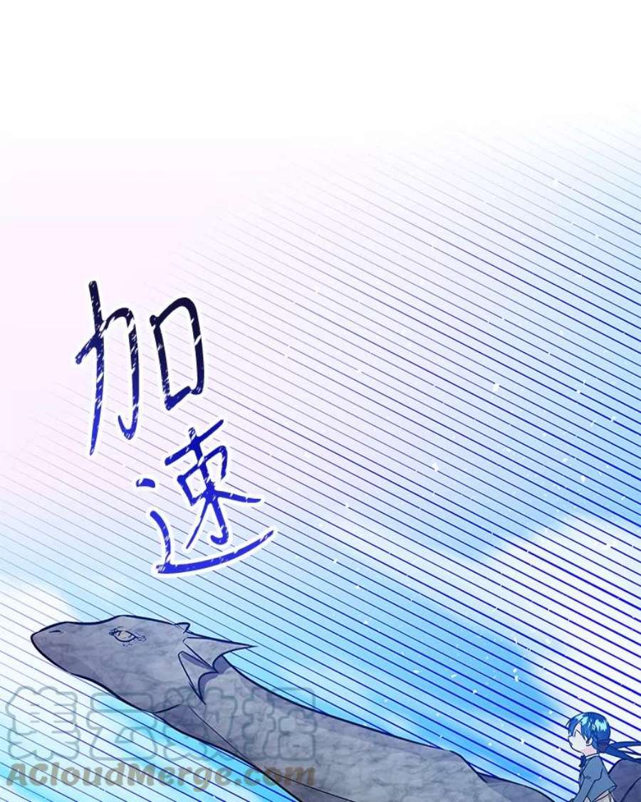 大魔法师的女儿27.魔像之争