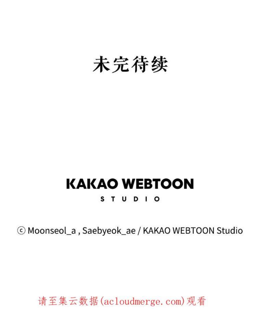 大魔法师的女儿27.魔像之争