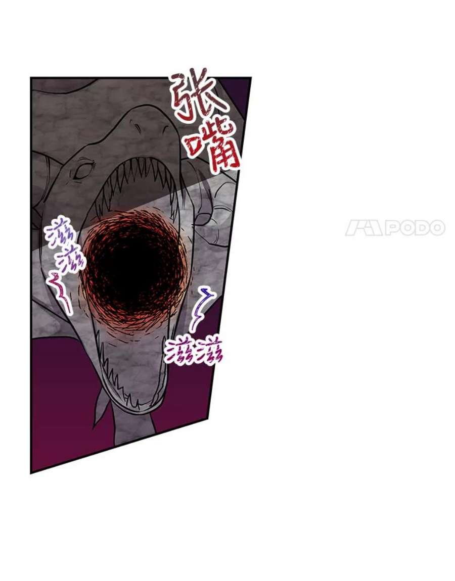 大魔法师的女儿28.争夺