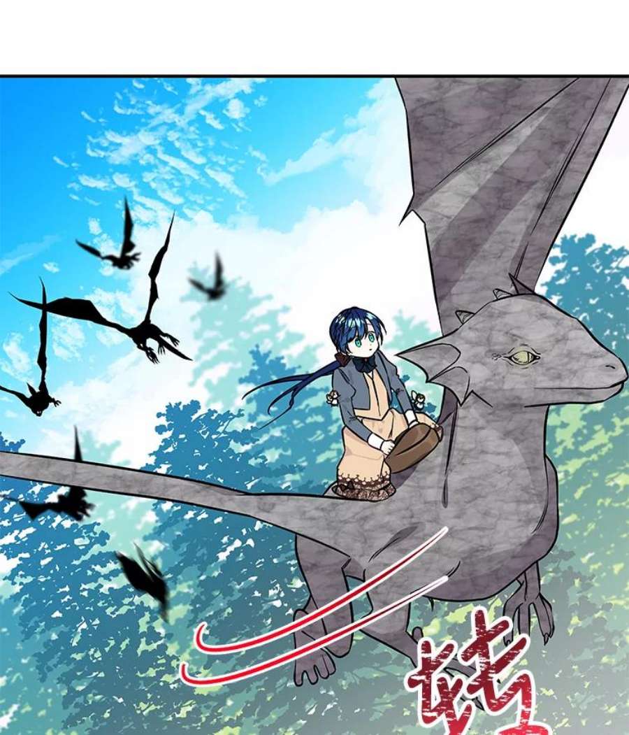 大魔法师的女儿28.争夺