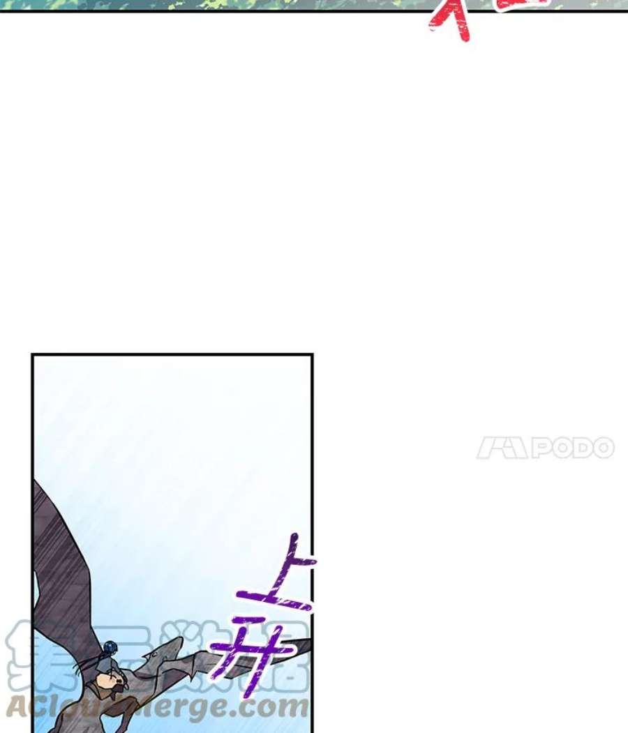 大魔法师的女儿28.争夺