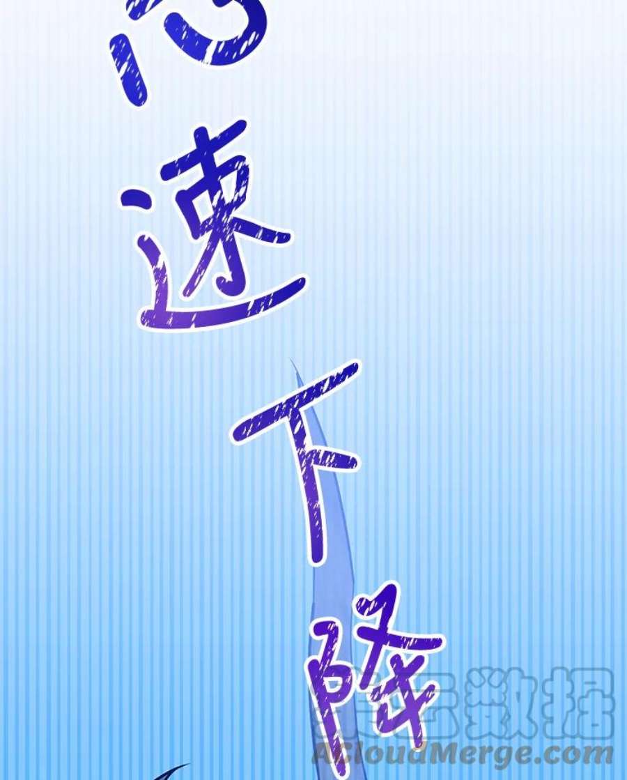 大魔法师的女儿28.争夺