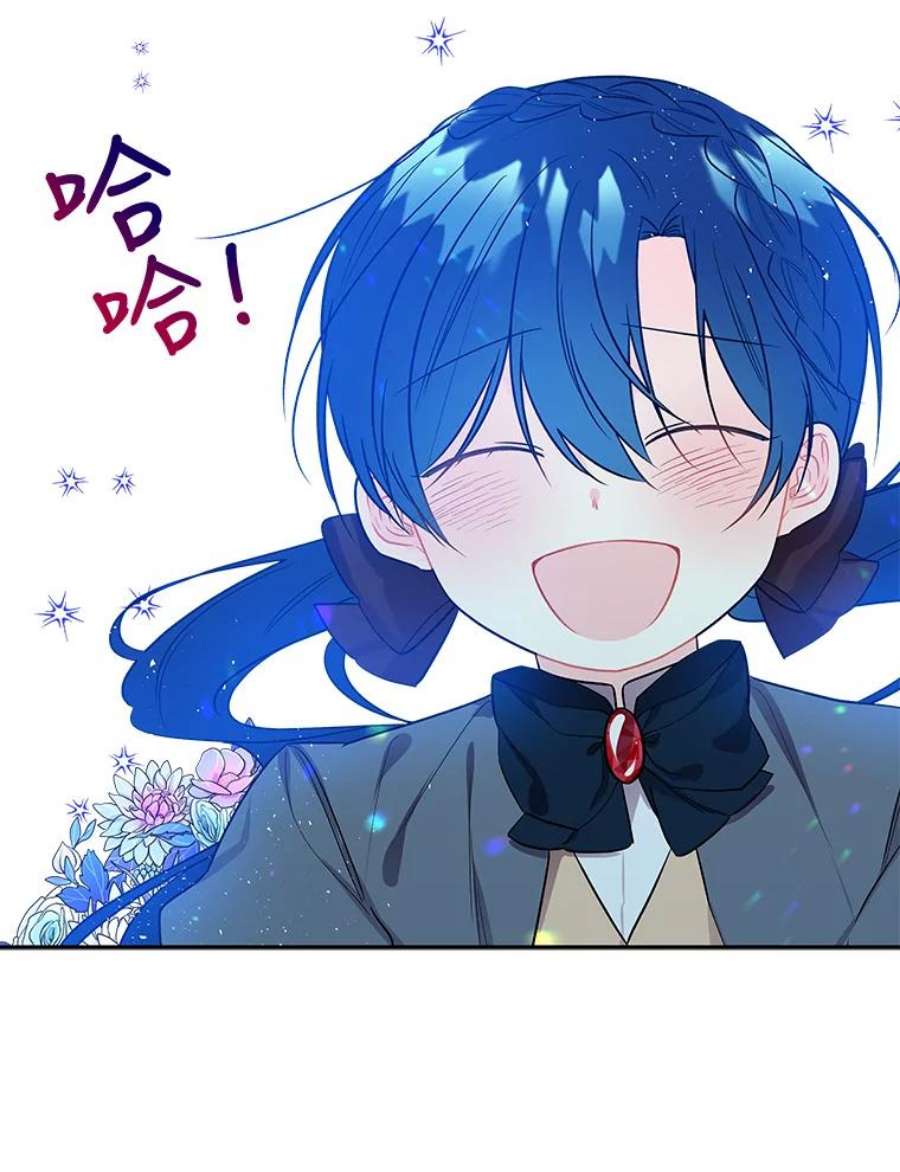 大魔法师的女儿28.争夺