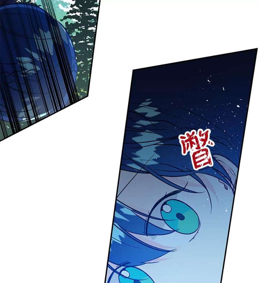 大魔法师的女儿28.争夺