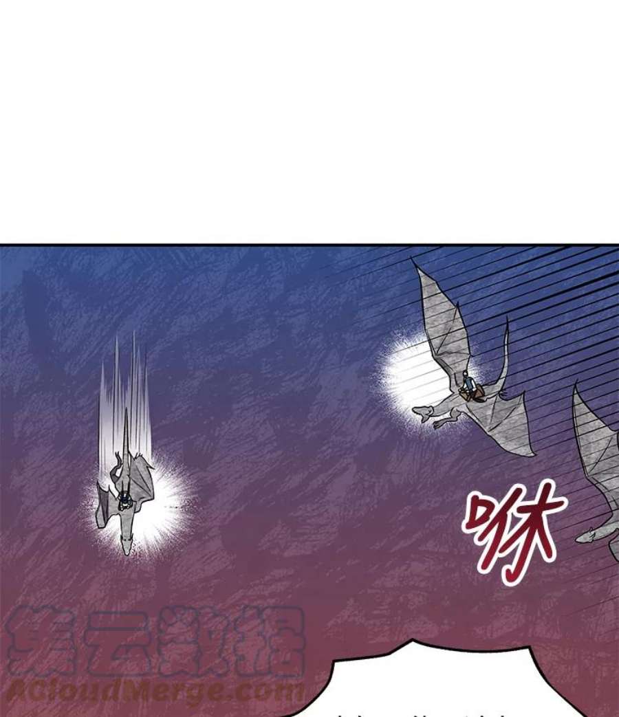 大魔法师的女儿28.争夺