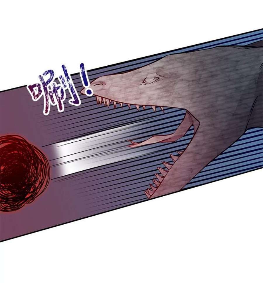 大魔法师的女儿28.争夺