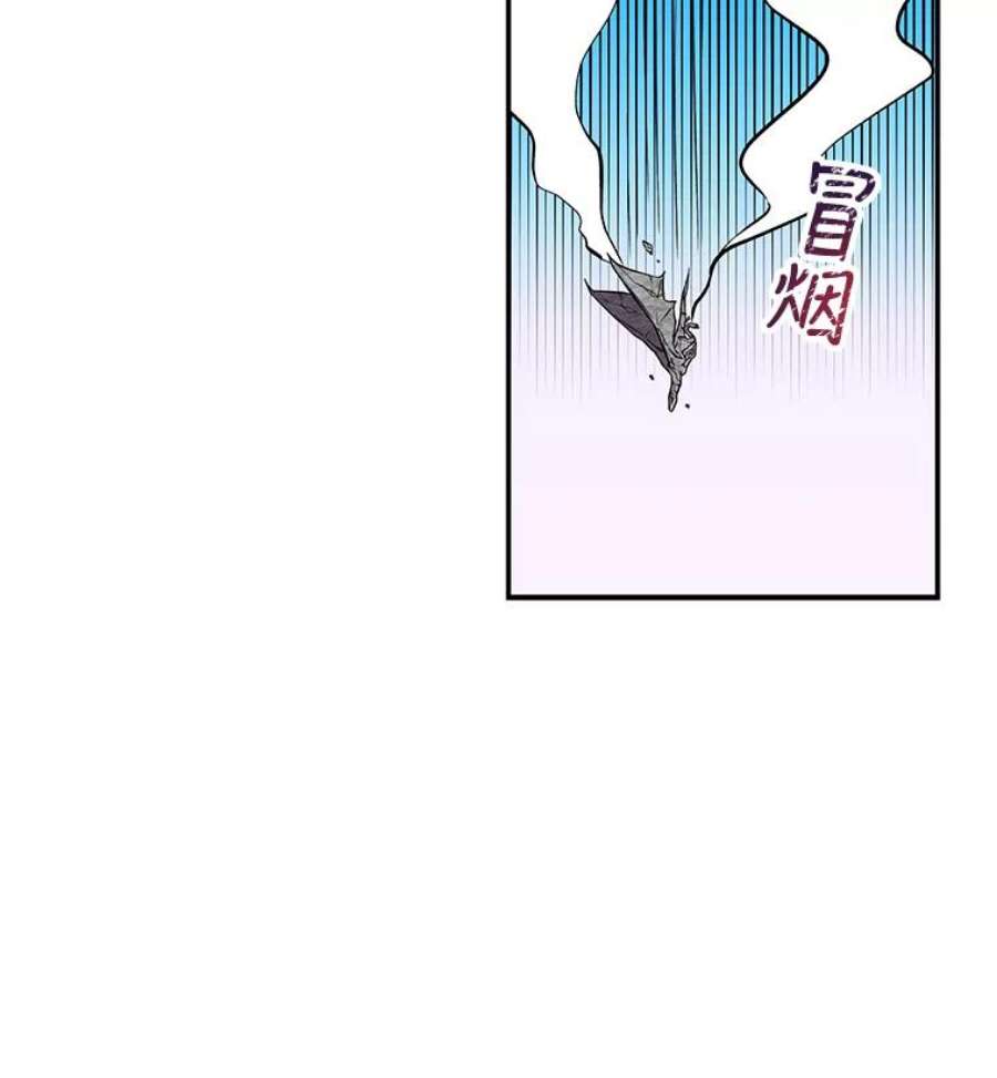 大魔法师的女儿28.争夺