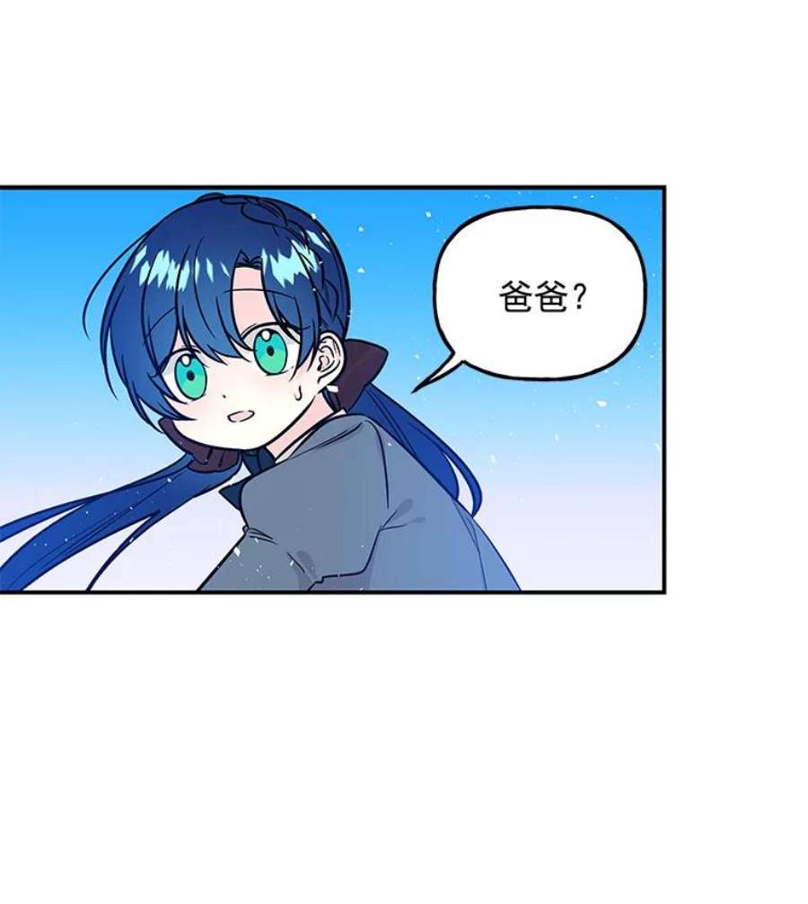 大魔法师的女儿28.争夺