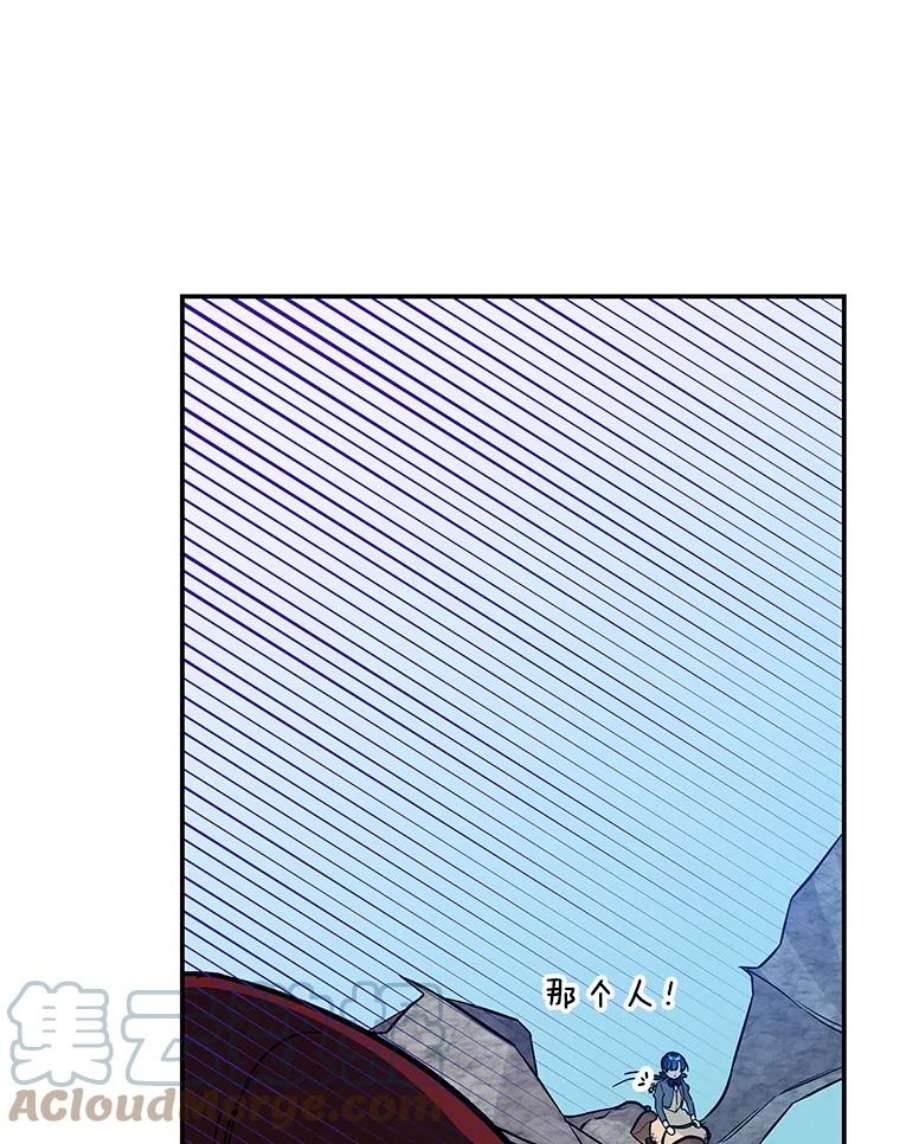 大魔法师的女儿28.争夺