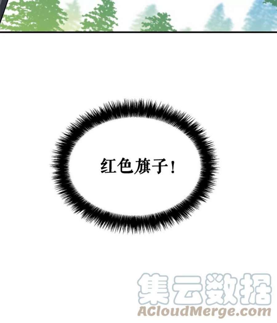 大魔法师的女儿28.争夺