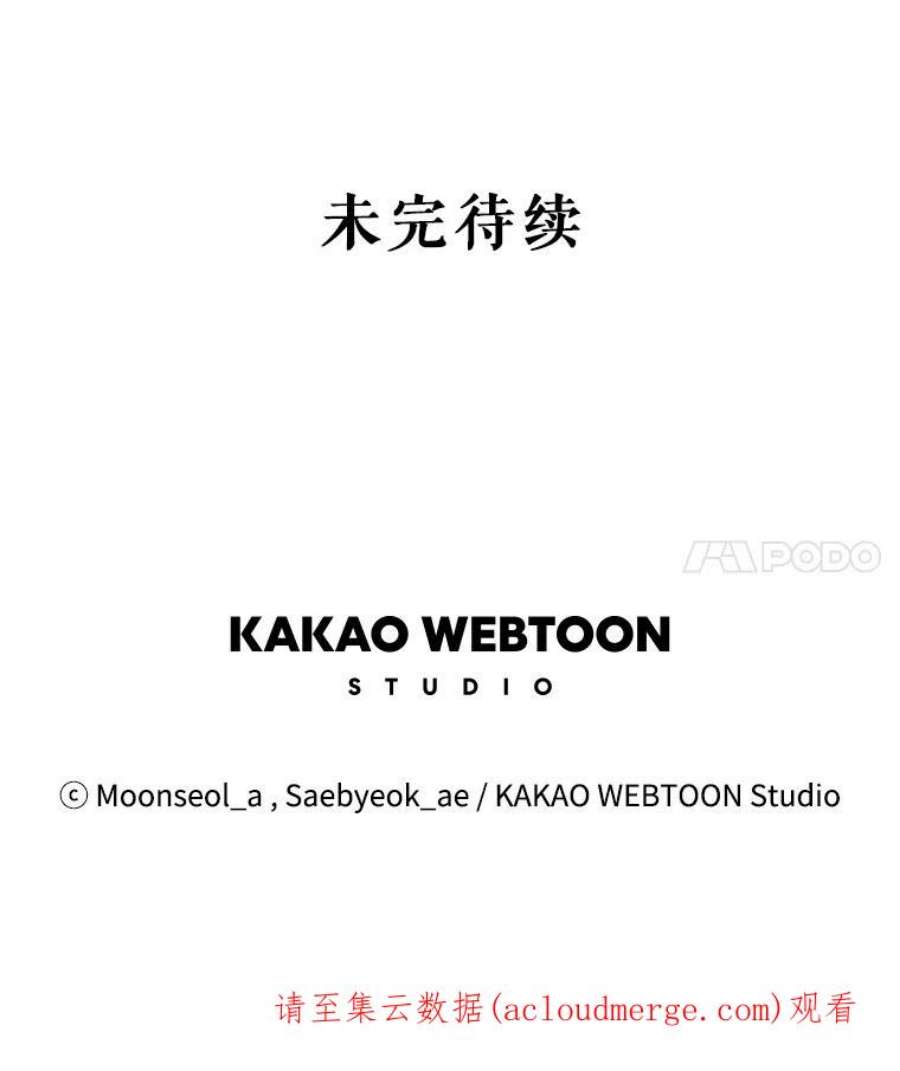 大魔法师的女儿28.争夺