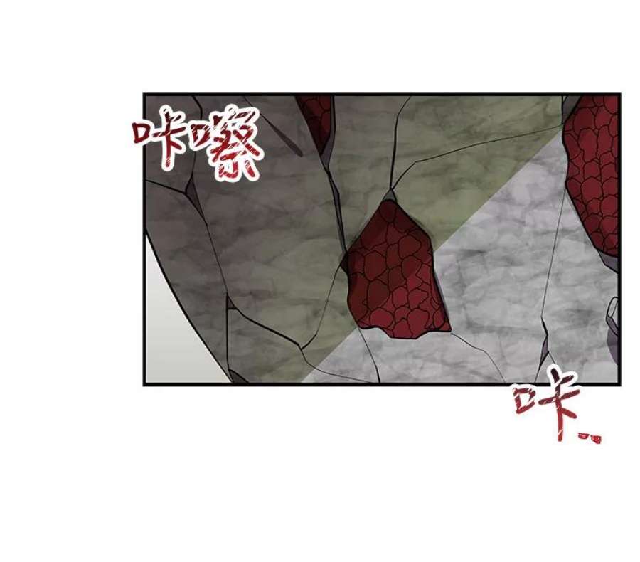 大魔法师的女儿30.唤醒