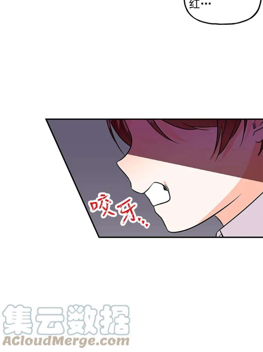 大魔法师的女儿30.唤醒