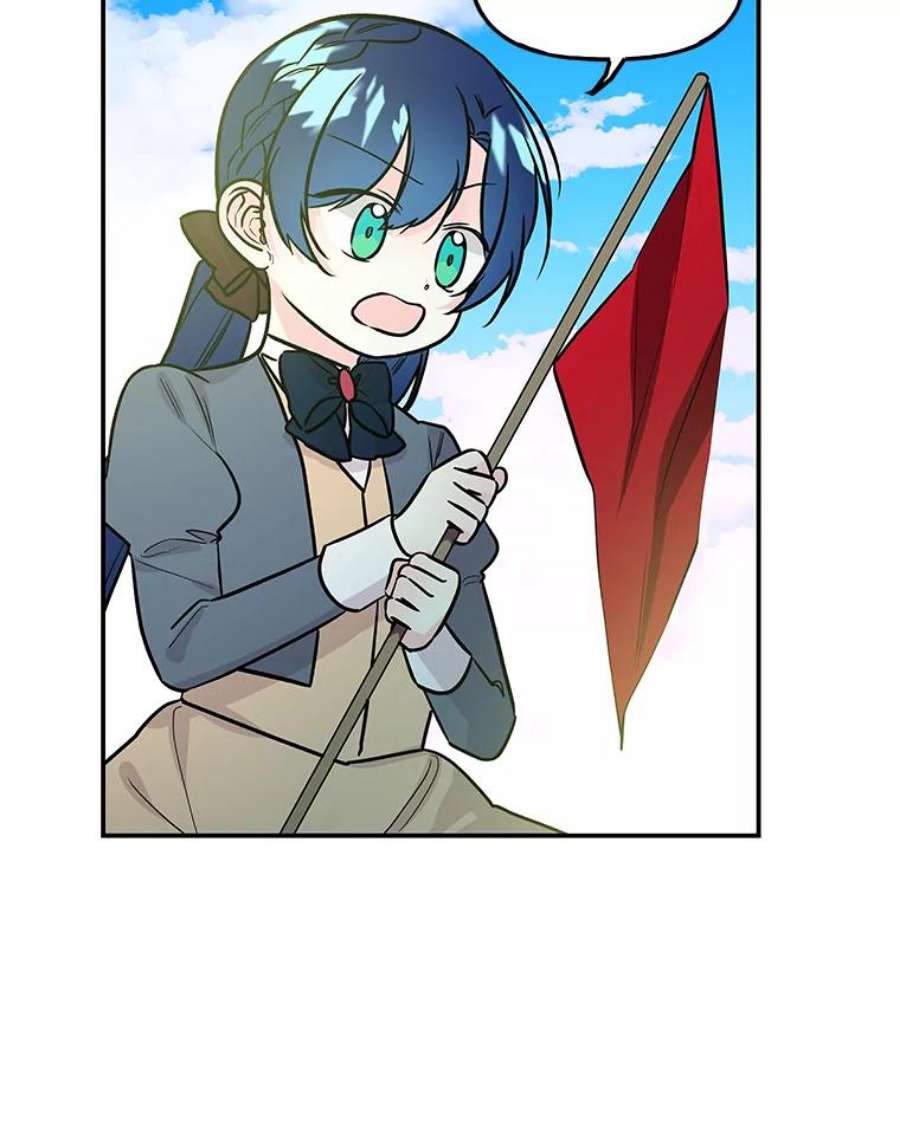 大魔法师的女儿30.唤醒