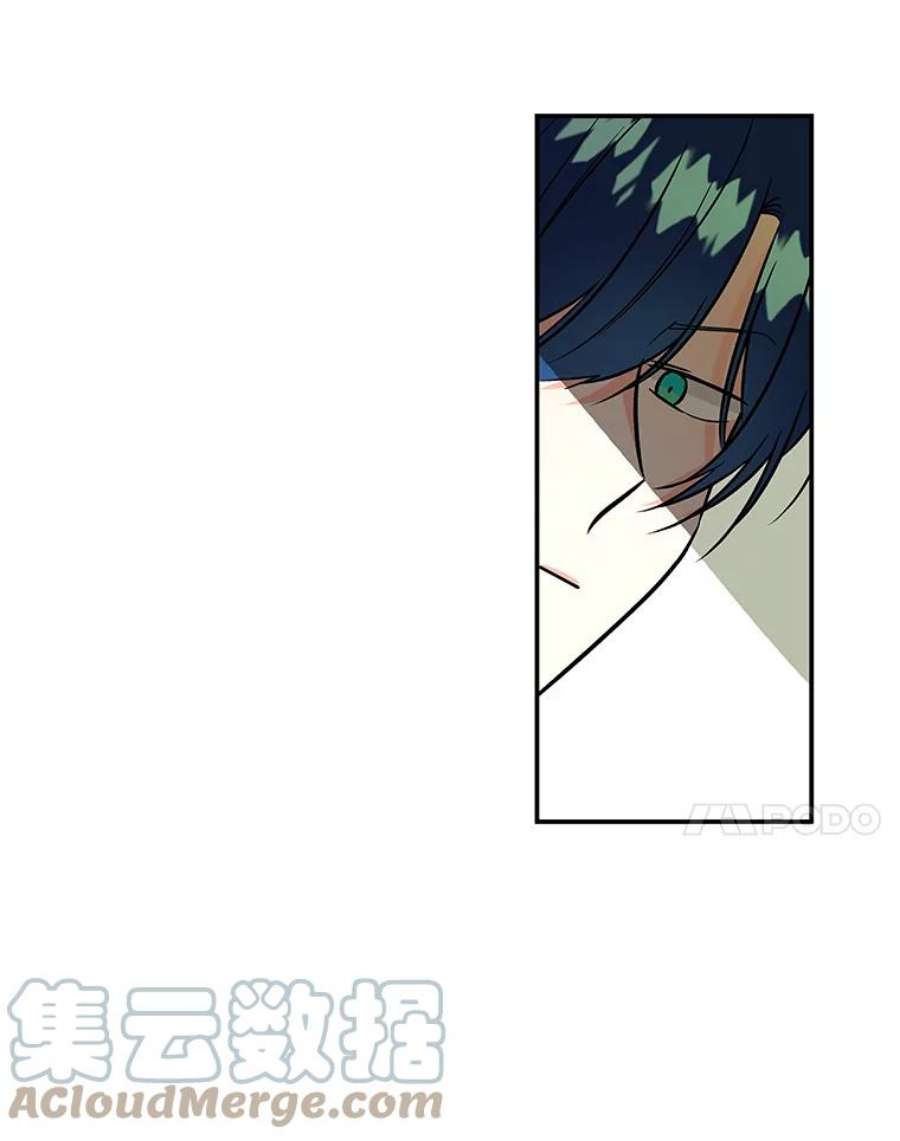 大魔法师的女儿30.唤醒